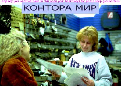 mir031.jpg (21673 Byte)